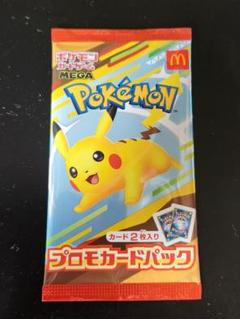 2025年最新】ポケモンカードゲームの人気アイテム - メルカリ