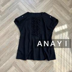 超安い 未使用品 ANAYI 半袖チュニック ブラック 38 ブラウス - メルカリ トップス