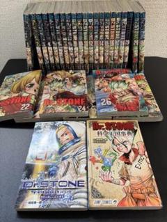 Dr.STONE 1〜22巻　全巻　未使用　(書籍) [集英社] 楽天市場】dr.stone 1-22巻セット（本・雑誌・コミック）の通販