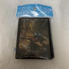 【新品】【未開封】デッキシールド　ゲッコウガ
