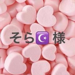 yさま専用ページ♡ Y_Y様 専用ページ - メルカリ