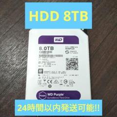 WD PURPLE HDD 8TB