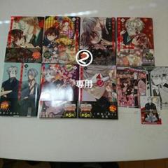 みにくい遊郭の子〈全巻初版〉　アクリルコースター コースター エソラ＆相模 アクリルコースター 「コミックス