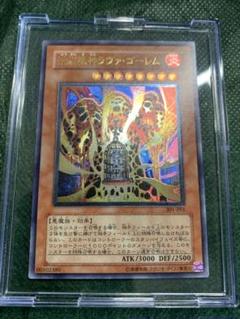 初期ブルーアイズpsa10買取中様 リクエスト 2点 まとめ商品 m44763922986_1.jpg?1739888280