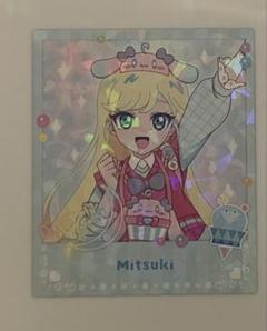 2025年最新】みつきサインの人気アイテム - メルカリ
