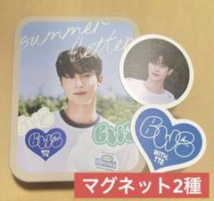 ピョンウソク ウソク HBD BWS 2024 SET トレカ ポーチ プロップ ビョンウソク HBD BWSぬいぐるみ ポーチ トレカPROPSET