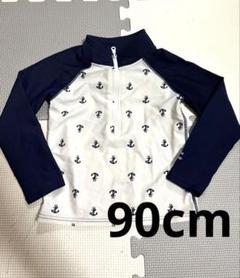 90cm ラッシュガード 水着