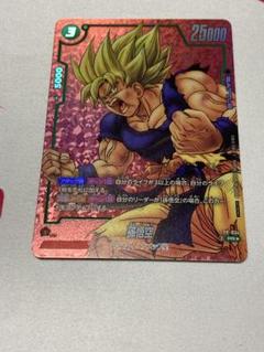 リミテッドパックMANGA 孫悟空　FP-034 フュージョンワールド　プロモ ドラゴンボール フュージョンワールド 孫悟空 リミテッドパック