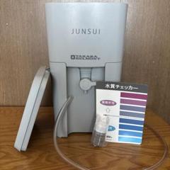 値下げ❗️未使用　BEAUTER CAL-III ステンレス浄水器 テクノ販売 フルライン電子整準グリーンレーザー墨出し器 LTK
