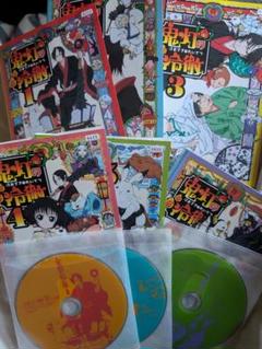 鬼灯の冷徹 テレビアニメ第二期その1DVDBOX上下巻セット Amazon.co.jp: 「鬼灯の冷徹」第弐期その弐 Blu-ray BOX 上巻