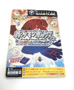 ゲームキューブ ソフト ポケモンボックス ルビー&サファイア