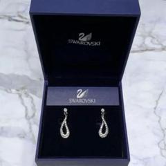Swarovski ティアドロップ型 イヤリング