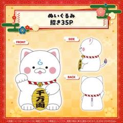 ホロカ　みっころね24 石の斧　のどか ホロカ みっころね24/石の斧 - メルカリ