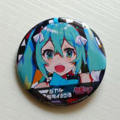 通販サイト一覧 ☆ マジカルミライ 2018 缶バッジ 初音ミク - メルカリ ピンズ・ピンバッジ・缶バッジ