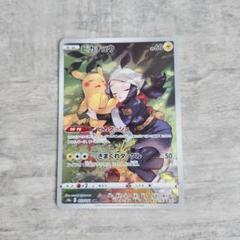 2025年最新】ポケモンカードゲームの人気アイテム - メルカリ