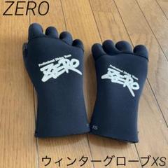 【ZERO ゼロ ダイビンググローブ】XSサイズ