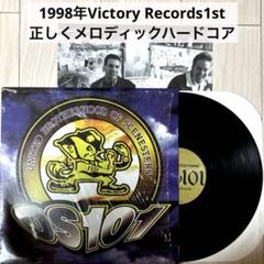 OS101 - United Brotherhood Of Scenesters