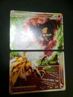 ポケモンカード ホウオウlegendの中古 未使用品 メルカリ