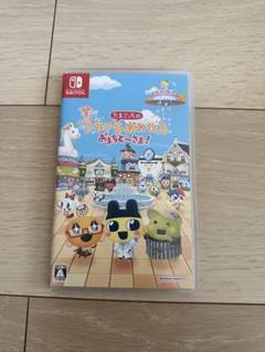 たまごっちのプチプチおみせっちおまちど〜さま! Switch ソフト