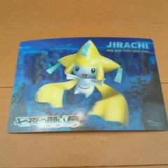 ポケモン アチャモ 七夜よ願い星 キーホルダー 新品未開封 2025年最新】七夜の願い星の人気アイテム - メルカリ