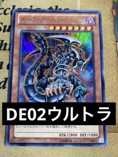 2025年最新】遊戯王 汎用 シークレットの人気アイテム - メルカリ