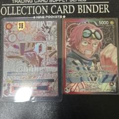 神速の拳　海軍　パラレルまとめ売り ワンピースカード 神速の拳 まとめ売り - メルカリ