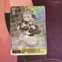 あおぎり高校 SR とびっきりのワンショット！ 山黒音玄 1枚