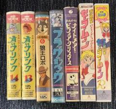 アニメビデオ　セーラームーン