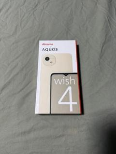 docomo AQUOS wish 4 ホワイト - メルカリ