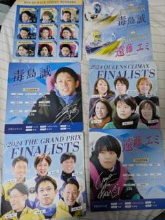 2025年最新】毒島誠選手の人気アイテム - メルカリ