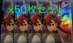 ガンダムカードゲーム　スレッタ　エアリアル　リソース　Vジャンプ　５０枚セット Vジャンプ 付録 ガンダムカードゲーム スレッタ&ガンダム