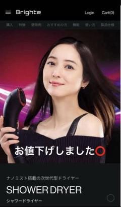 未開封、未使用　即日発送　Brighte ヘアドライヤー定価39600円（税込） 楽天市場】【31日9:59終了特典+P20倍】【公式】ドライヤー 速乾