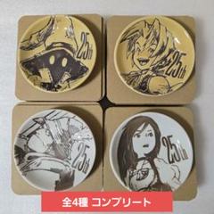 ファイナルファンタジー9 FF9 25周年記念くじ D賞 ミニプレート 全4種