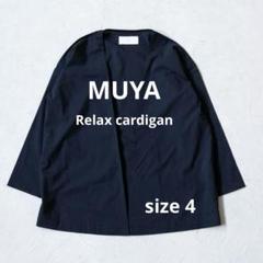 [美品] MUYA リラックスカーディガン・ブラック・サイズ4 美品] MUYA リラックスカーディガン・ブラック・サイズ4 - メルカリ
