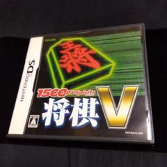 1500DS Spirits 将棋V
