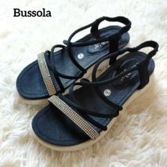 ブソラ ラインストーンベルトチューブコードサンダル bussola 23cm