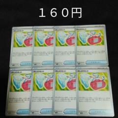 むしとりセット　1枚　30円 2025年最新】むしとりセットの人気アイテム - メルカリ