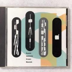 Ryuichi Sakamoto Gruppo Musicale