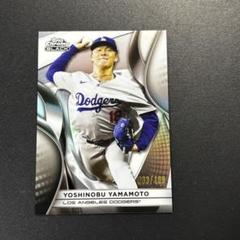 山本由伸　PSA10 美品　TOPPS CHROME 2021 初年度 山本由伸PSA10 美品TOPPS CHROME 2021 初年度