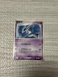 ルギア PROMO PCG-Pプロモカード 141/PCG-P