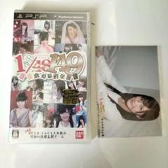 【新品】PSP 1/149 AKB48 恋愛総選挙ゲーム　まゆゆ写真付き
