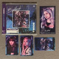 TWICE breakthrough トレカのみ TWICE ミナ ラントレ トレカ breakthrough - メルカリ