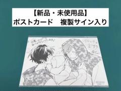 Roselia 特製カード 複製サイン ポストカード 全10種 Z/X -Zillions of enemy X- 星火燎原編 爆照！一番星＜ルミナス