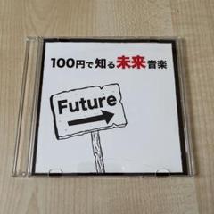 [廃盤] 39degrees　デモ CDセット 2025年最新】39degrees cdの人気アイテム - メルカリ