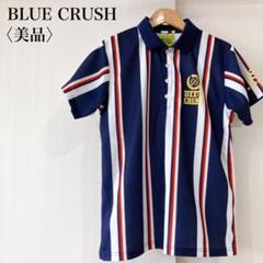 【美品】　ブルークラッシュ　マルチカラーストライプ柄半袖ポロシャツゴルフウエア