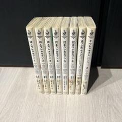 エウレカセブン全6巻+グラヴィティボーイ&リフティングガール全2巻