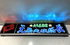 ワンマンアンドン719カーテンレール挟み込み取り付け仕様