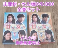 全巻セット【中古】DVD▼甘くない女たち 付岩洞 プアムドン の復讐者(10枚セット)第1話～第20話 最終 字幕のみ レンタル落ち Amazon.co.jp: 甘くない女たち~付岩洞(プアムドン)の復讐者