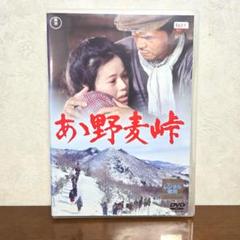 ナ402♪浮草日記 [レンタル落ち]DVD 山本薩夫津島恵子東野英治郎