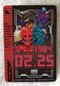 カードダス 仮面ライダー電王　ライディングカード 第一章　48種 最終値下げ カードダスドットコム 公式サイト | 商品情報 - 仮面ライダー